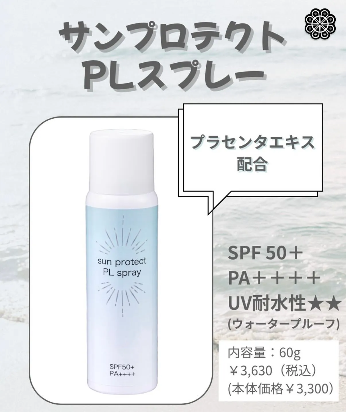 🌻この時期絶対に必要な🌻