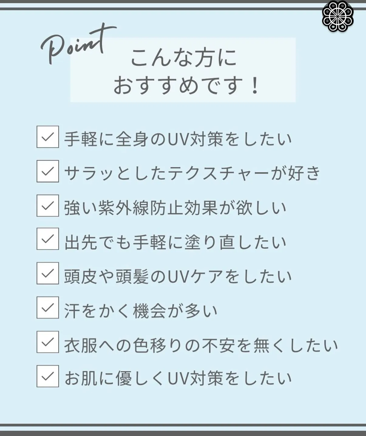 🌻この時期絶対に必要な🌻