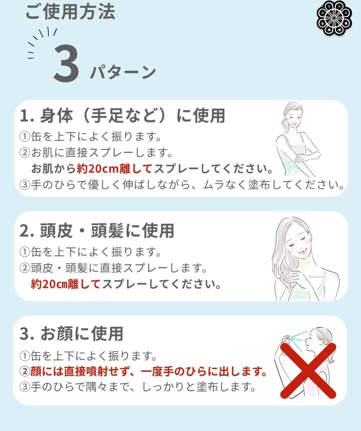 🌻この時期絶対に必要な🌻